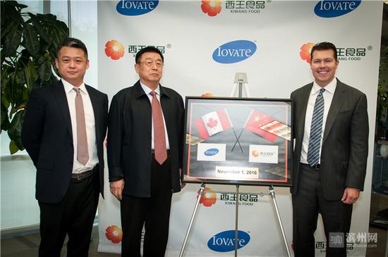 2016年11月，西王食品海外并购加拿大Iovate完成首期交割。