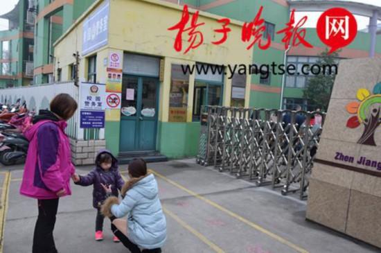 (镇江新区一家幼儿园进行防拐演练,图片来源于扬子晚报)
