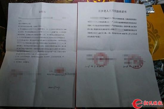 圖說(shuō):所謂的“承諾書(shū)”