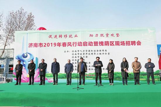 我市2019年“春風行動”招聘會拉開帷幕。