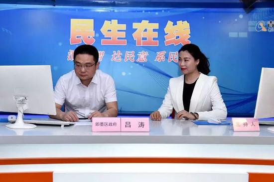 即墨區區長、青島藍谷管理局局長呂濤做客民生在線直播室。