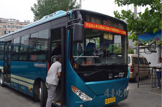 六点发车五点多出门，下雨天也照常出车