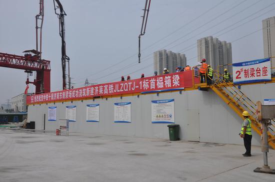 搬迁 深圳济莱高铁一标首榀箱梁浇筑成功 济枣高铁在这里接轨