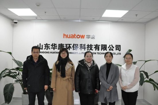 刘雅涵一行与山东华唐环保科技有限公司领导合影