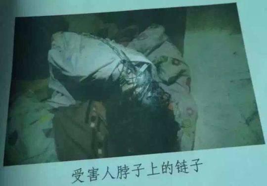 嫌犯: