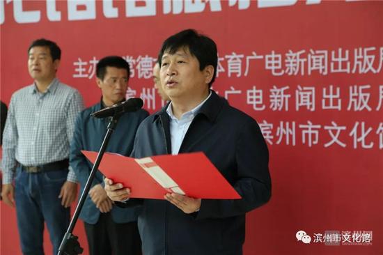 濱州市文化廣電新聞出版局局長劉慶敖講話