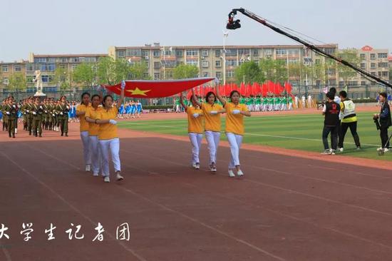 国旗手