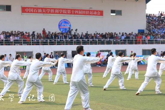 太极拳表演(表演者:82名教职工老师)