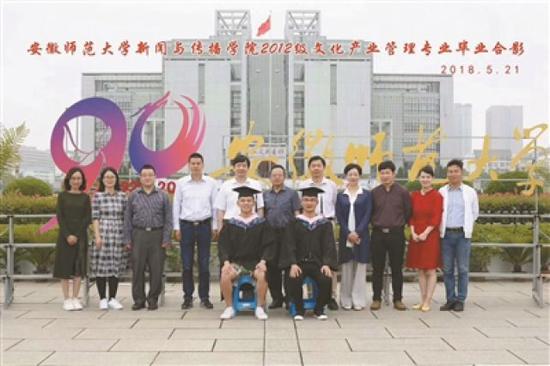“兩個人的畢業照”中,張歡和金國兵坐在前排,后面站著11名教過他們的老師。
