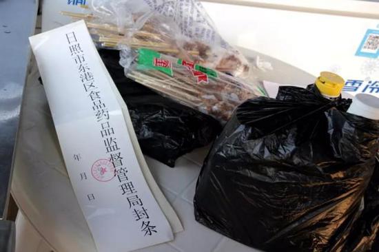 (封存過期食品)