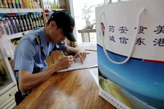 (下達責令整改通知書)