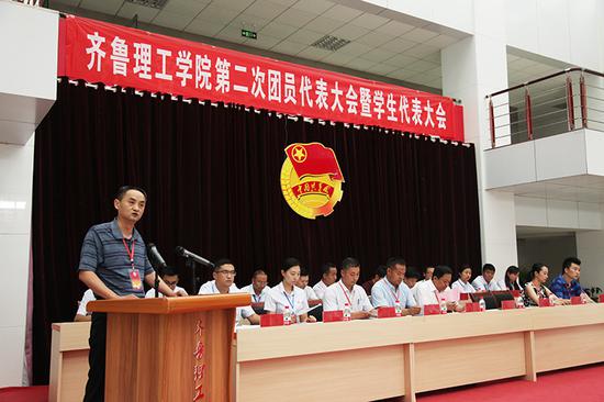 党委书记助理、党委组织部部长李大华致开幕词