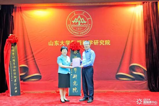 刘建亚受聘研究院院长