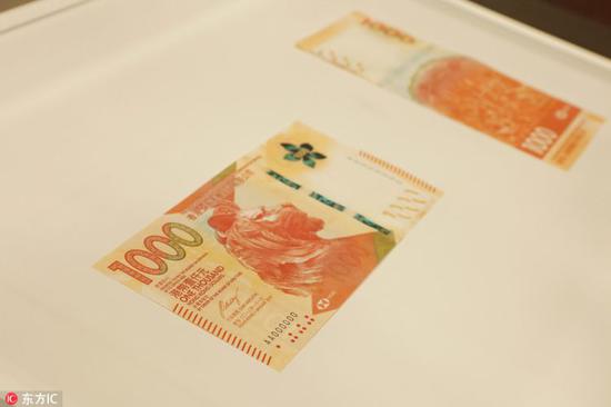 2018香港推出新钞票系列 加入6大新防伪特征[3]