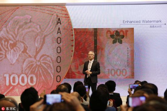 2018香港推出新钞票系列 加入6大新防伪特征[5]