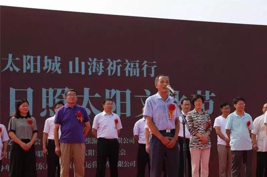 ▲市旅发委副主任赵志超致辞