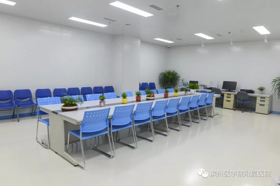 多功能会议室