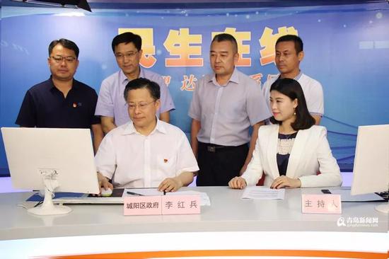 城陽區(qū)委副書記、區(qū)長李紅兵做客青島新聞網(wǎng)“民生在線”