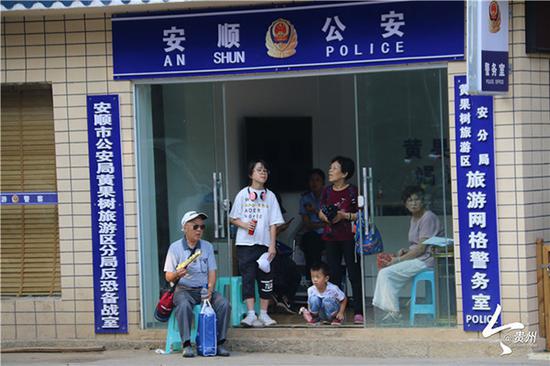 游客在警務室休息乘涼
