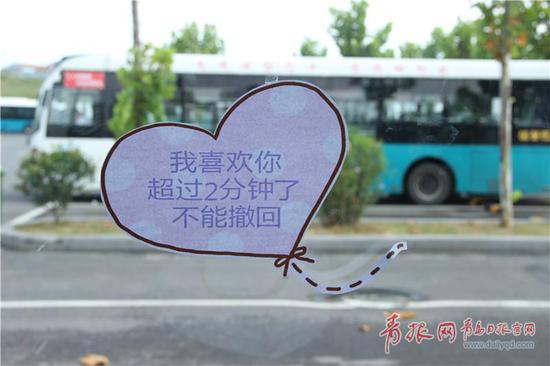 隧道7路車上的“土味情話”