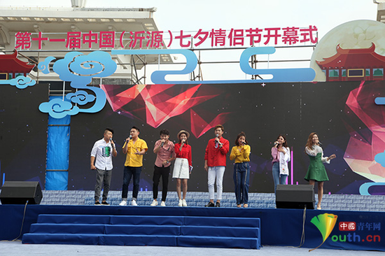第十一届中国(沂源)七夕情侣节开幕 牛郎织女传说之乡打造“文化+旅游”发展模式