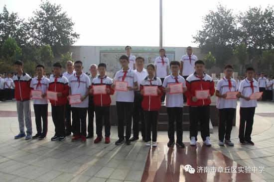章丘区实验中学隆重举行新学期第一次升旗仪式