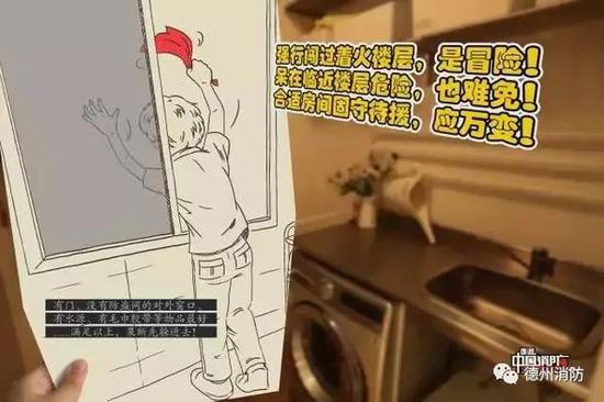 在室內(nèi)固守待援