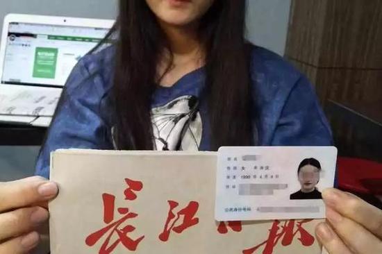 受害人手持身份证、报纸照片