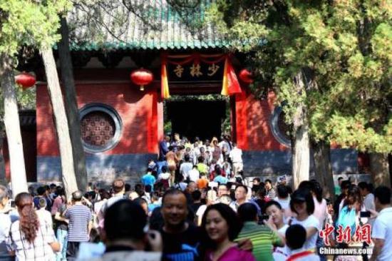 9月20日起,嵩山少林寺景區門票價格由100元降為80元。