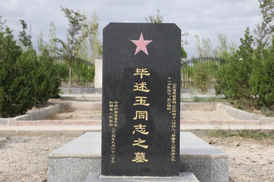本期我們要尋找的是威海榮成籍畢述玉同志的親人。