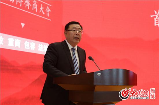 淄博市委常委、副市长杨洪涛主持会议