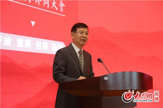 淄博市委书记、市人大常委会主任周连华出席会议并致辞。