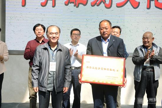 活动中,山东省文化馆原馆长、省非遗保护协会常务副会长王寿宴向阳信寰宇盛大骨雕工艺品有限公司颁发“齐鲁工匠手艺体验基地”牌匾。