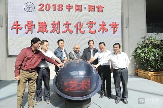 与会领导和嘉宾共同启动造型球,宣布艺术节开幕。