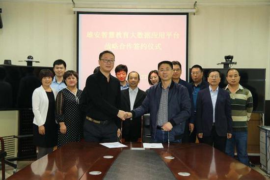 雄安新區開啟智慧教育大數據平臺建設 山東企業全面主導