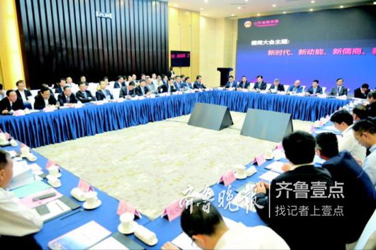 ▲29日,山東省屬企業(yè)混改資本對接會現(xiàn)場。齊魯晚報·齊魯壹點記者 王媛 攝
