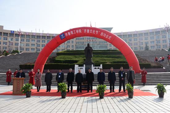 陈月吉校长主持仪式