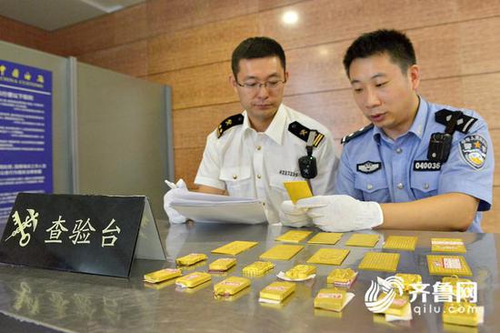 4。成功铲除一个走私枪支入境犯罪网络