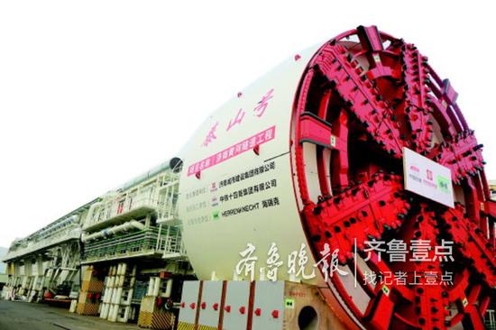 濟南黃河隧道“泰山號”盾構(gòu)機在廣州成功下線。