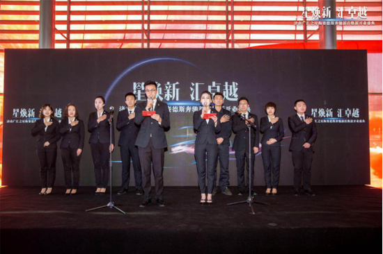 济南广汇之星新店焕新开业盛典