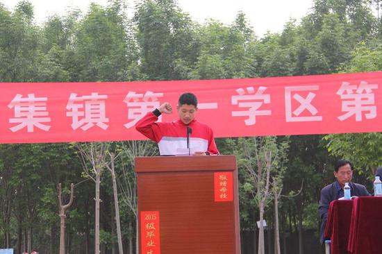 运动员代表张家辉同学宣誓。