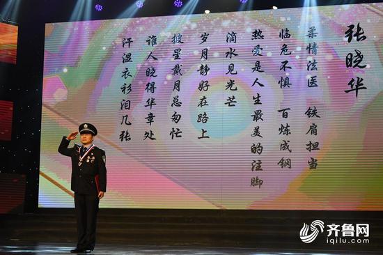 青州市公安局刑警大隊法醫物證室主任、副主任法醫師張曉華