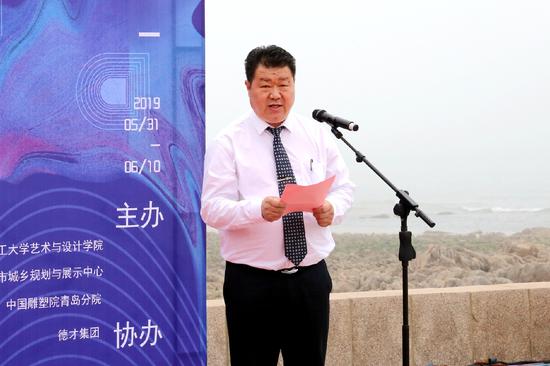艺术与设计学院党总支书记、院长孙波致辞
