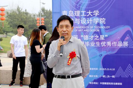 副校长王在泉宣布展览开幕