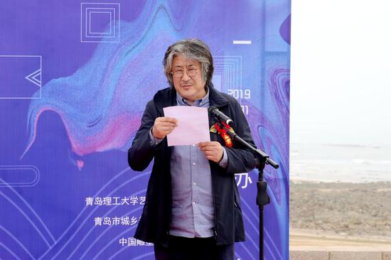 青岛市书法家协会主席、学校客座教授范国强致辞