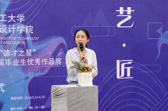 青岛雕塑园叶东炜院长致辞