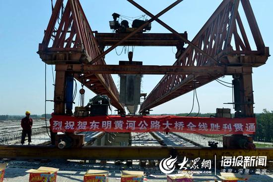 7月5日,菏宝高速东明黄河公路大桥主体全线贯通