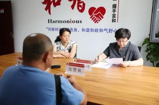 王春红法官与交调委对案件进行共同调解