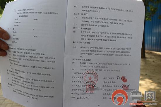 菏澤物流加盟
