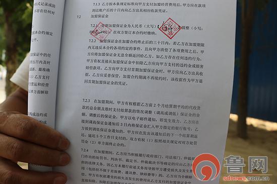 菏澤物流加盟